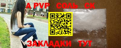скорость mdpv Краснодар