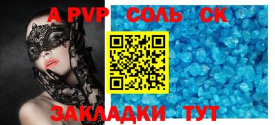 ешки Краснокаменск