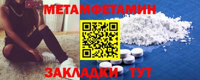 скорость mdpv Краснодар