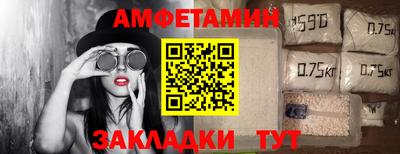 прущая мука Краснознаменск