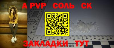 ешки Краснокаменск