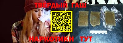 ешки Краснокаменск