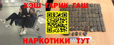 ешки Краснокаменск