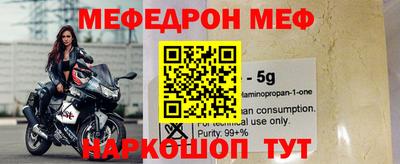 ешки Краснокаменск