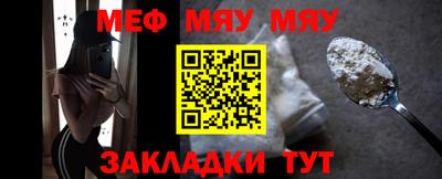 прущая мука Краснознаменск