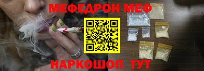 скорость mdpv Краснодар