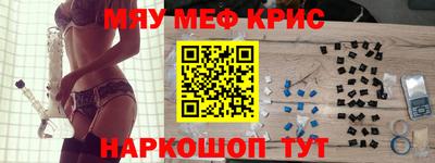прущая мука Краснознаменск
