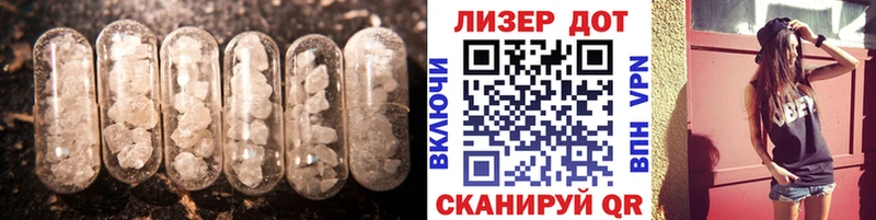 Лсд 25 экстази кислота  блэк спрут ССЫЛКА  даркнет телеграм  Железногорск 