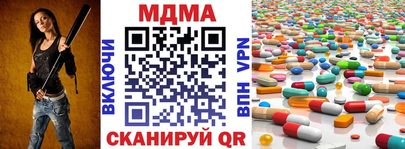 MDMA молли  Железногорск 