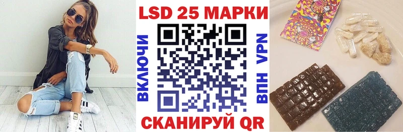 МЕГА зеркало  Железногорск  Марки 25I-NBOMe 1500мкг  наркотики 