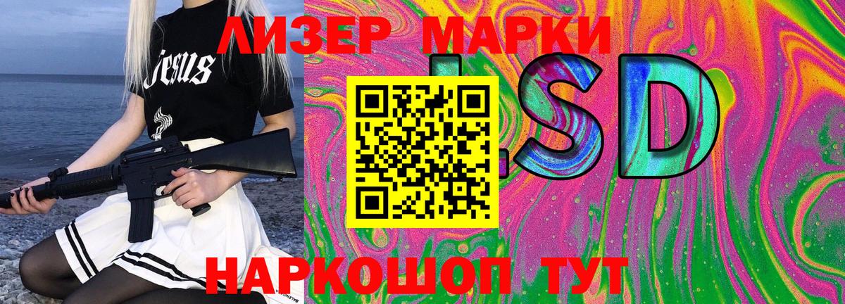 Марки 25I-NBOMe 1,8мг Железногорск