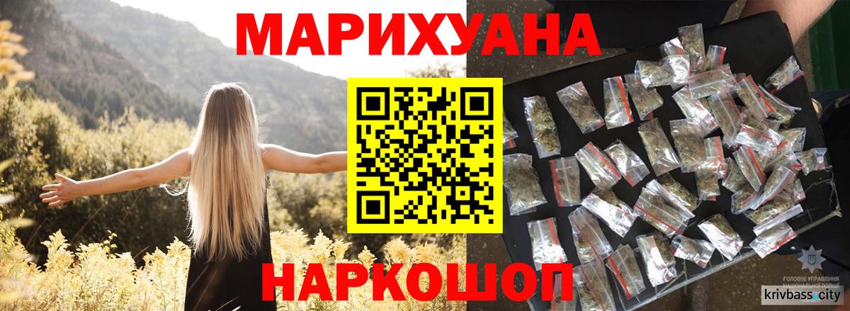 Марихуана OG Kush Железногорск